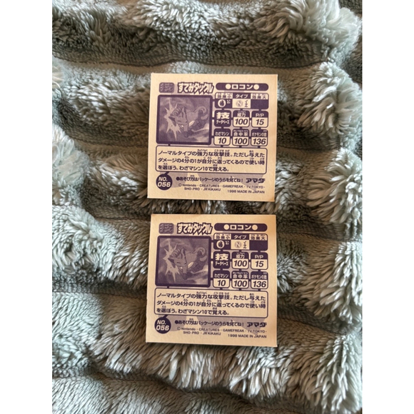 1 Rare Vintage 1998 Pokémon Amada Sticker #056 Vulpix – Near Mint - Picture 3 of 5